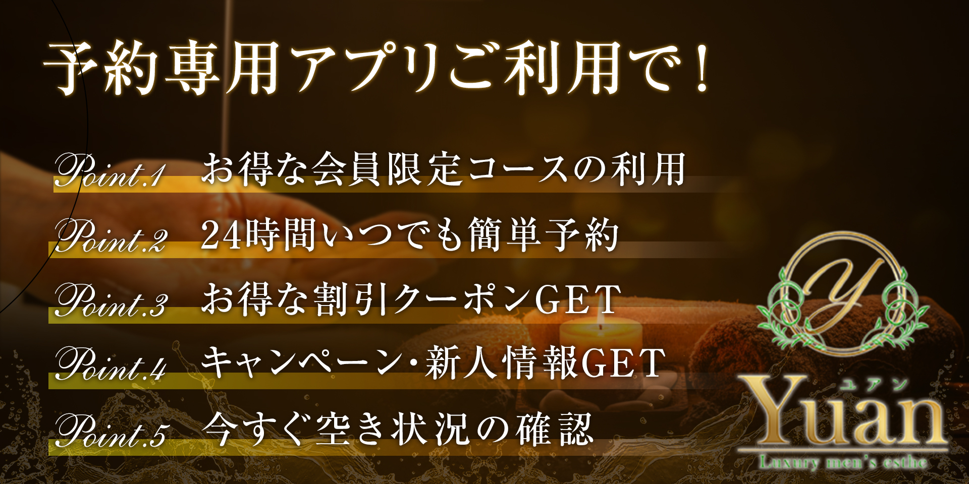 平塚の風俗情報は風俗Navi