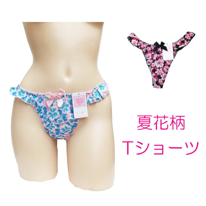 低身長×ワイドパンツ】バランスを重視して着こなし度アップ！ | S357 小さいサイズ専門店