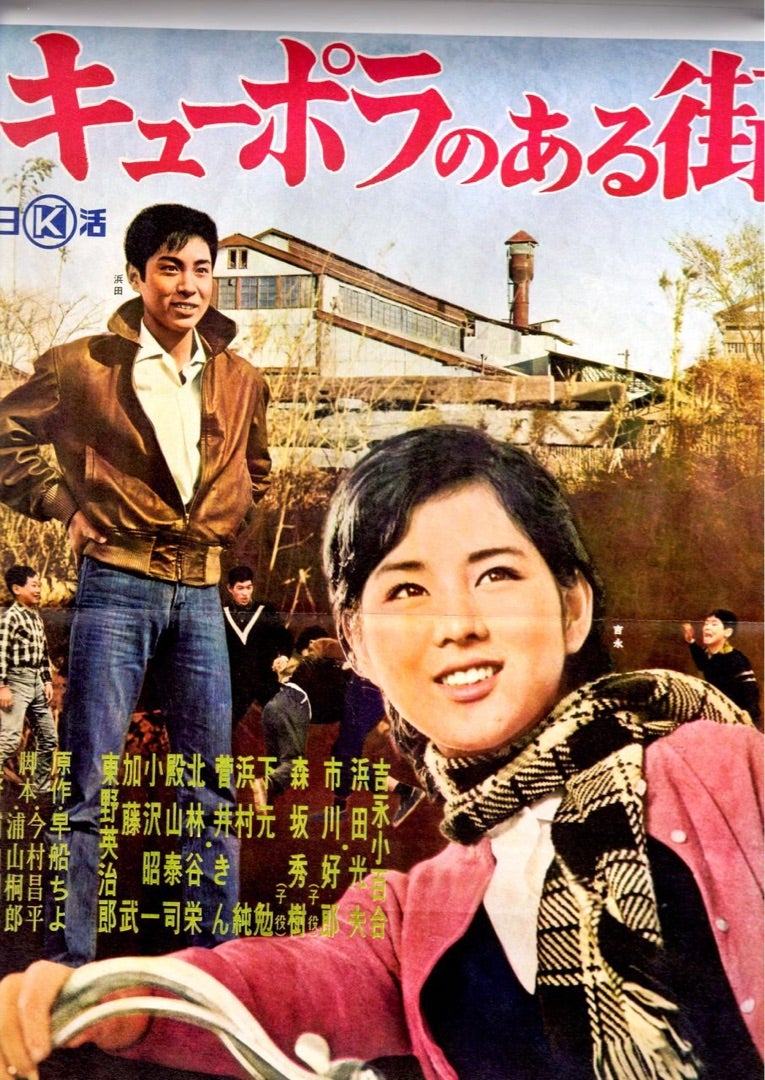 明星1969.3 黛ジュン/布施明/久美かおり/ピンキラ/岡田可愛/奥村チヨ/南美川洋子/ジュディオング/由美かおる/沢田研二＆萩原健一/大谷直子  の商品詳細