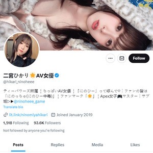 X(旧Twitter)に2つの有料プランが追加。「Xプレミアムプラス」は月額1,960円で広告なし！（篠原修司） - エキスパート -