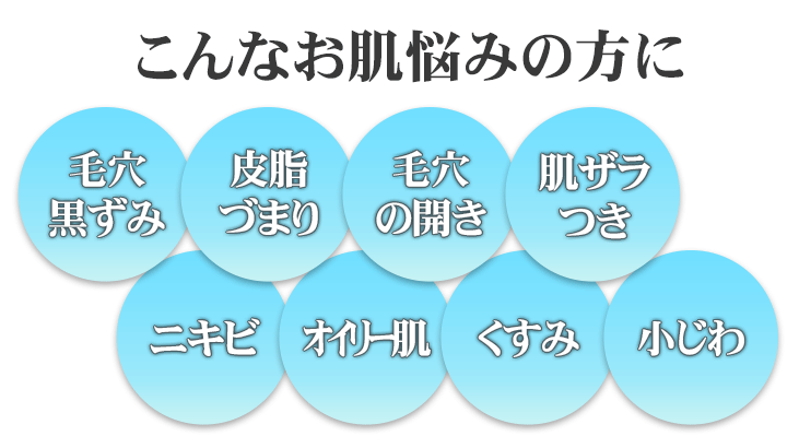 2024年12月】大宮の痩身エステおすすめ5選！都度払いや通い放題プランも紹介 ｜ リバウンド保証付きで通い放題の痩身エステ｜ラヴィニティ