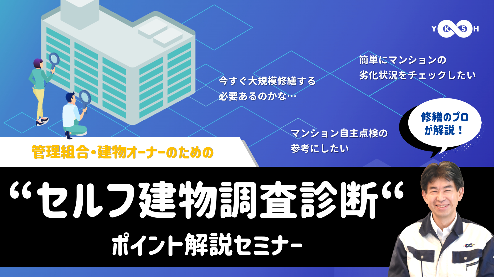 大阪タワーマンションLABO】OST不動産株式会社の詳細 | 【大阪タワーマンションLABO】