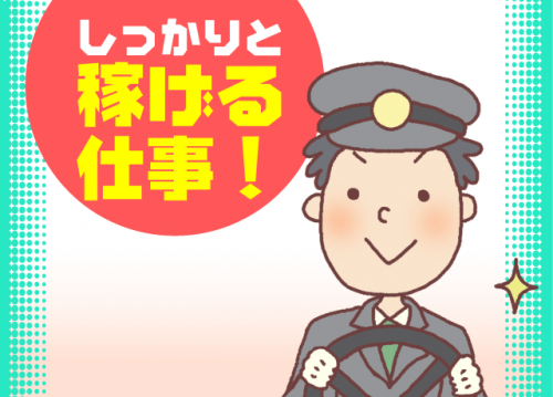 清掃スタッフ急募！[伊予病院での清掃] すぐにお仕事スタートできます! ☆未経験者OK！☆マイカー通勤可！☆女性活躍中！(パート)