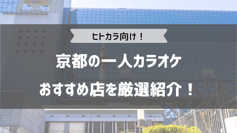 さいたま市大宮区のその他エンタメ・アミューズメントランキングTOP10 - じゃらんnet