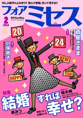 誘惑マル秘ミセス 巨乳・美乳・爆乳・おっぱいのことならデリヘルワールド 店舗紹介(東京都)30882