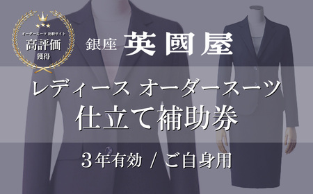 大阪市都島区】コムズガーデンの英国屋さんが8月31日（土）で閉店するようです。 | 号外NET