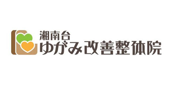 藤沢・湘南台・江ノ島で価格が安い】エステサロン10選 | 楽天ビューティ