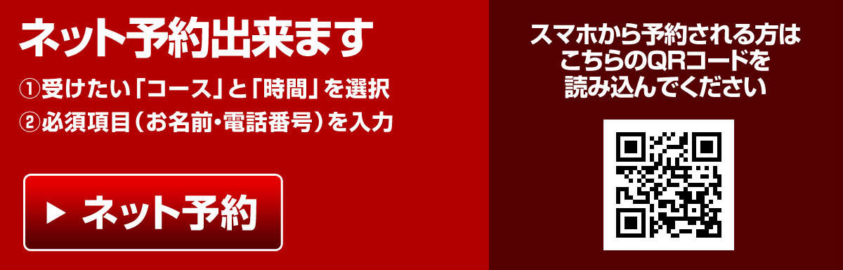 スパワールド 世界の大温泉 クチコミ・アクセス・営業時間｜ミナミ（難波・天王寺）【フォートラベル】