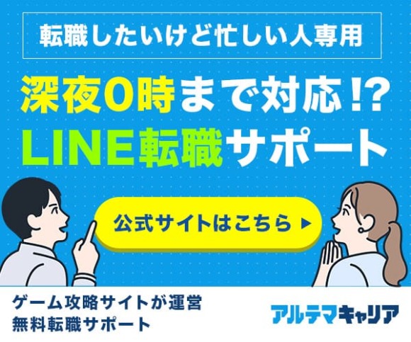 ミツミツ（MITSUMITSU）の口コミ評判は？すぐに出会えるってほんと？特徴や料金まで徹底解説！