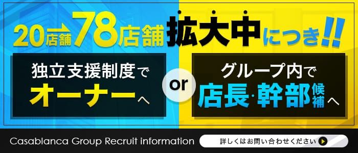 関東の出稼ぎ風俗求人・高収入バイト募集【はじめての風俗アルバイト（はじ風）】