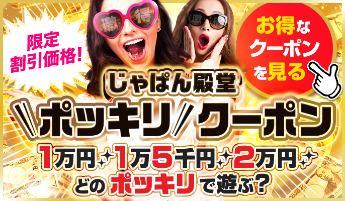 コンフォートホテル長野はデリヘルを呼べるホテル？ | 長野県長野市 |