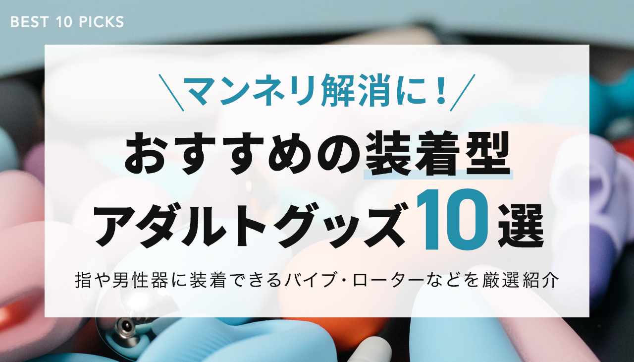 姉のローター強にして近親相姦中出しセックス – エロ漫画ぱんでみっく