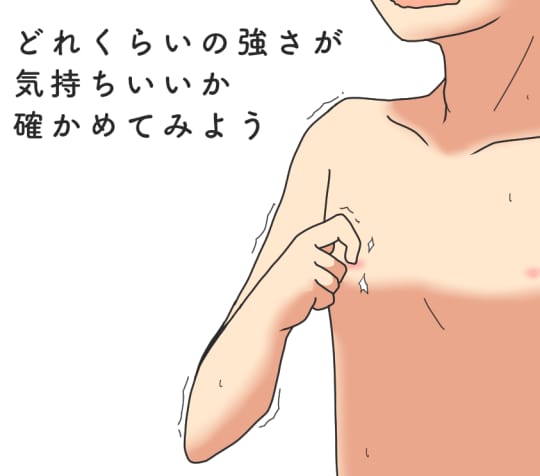 作品「乳首開発痴○ 敏感お漏らし微乳女Ver. ボーイッシュAAカップ娘」の画像16枚 -