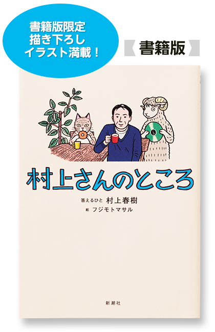 ハッピーホテル｜新潟県 平林駅のラブホ ラブホテル一覧