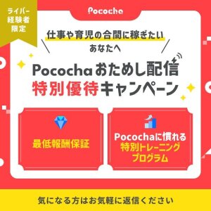 一人旅でも「スーパーコンパニオン（ピンクコンパニオン）宴会」？！☆初心者にも易しい一人宴会完全ガイド☆ | コンパニオン宴会まとめ