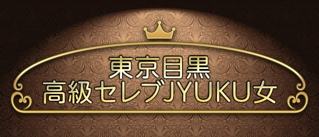 メンズフェイシャル！有楽町・日比谷・新橋・汐留で人気のエステ,脱毛,痩身サロン｜ホットペッパービューティー