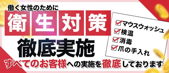 ぶらっと歩く風俗バイトの街☆神戸／三宮編☆ | 風俗求人まとめビガーネット関西