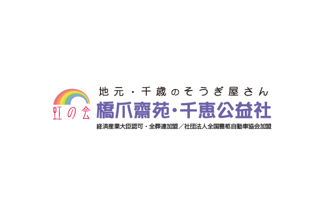 新千歳空港】今話題の『生ノースマン』が並ばないで買える！！ | MouLa HOKKAIDO