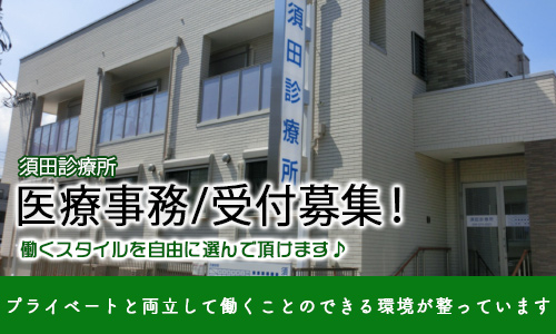 不妊鍼灸ならティーダ子宝レディース鍼灸院｜あざみ野駅前 田園都市線 横浜市営地下鉄 横浜 |