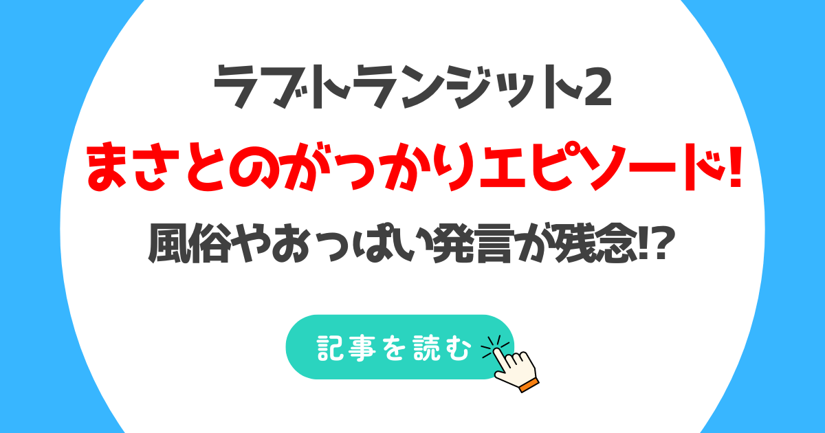 倉敷デリヘル「エピソード倉敷」みしゅ◇期待と好奇心の嵐♪｜フーコレ