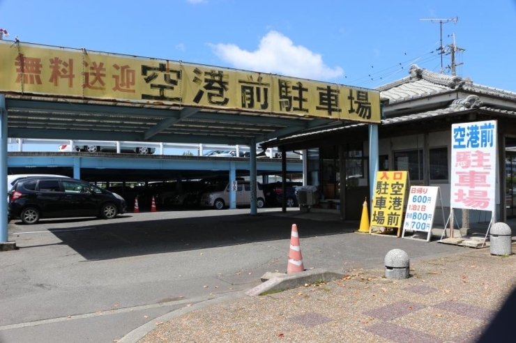 羽田⇄鹿児島』姶良・加治木(鹿児島県)の旅行記・ブログ by Lillyさん【フォートラベル】