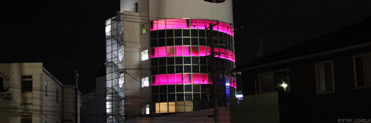 大阪市天王寺区茶臼山町 昭和レトロのラブホテル街 駅から激近で平日宿泊3700円からってリーズナブルすぎるだろっ！ - YouTube