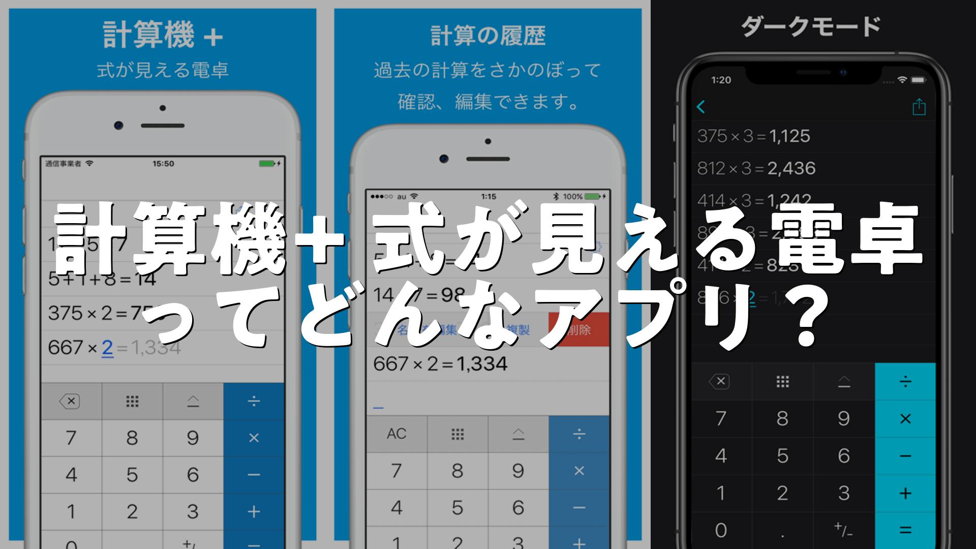 2024年6月最新】MITSUMITSU（ミツミツ）はパパ活アプリなのか？口コミ・評判をまとめてみた！ | MUSUBI