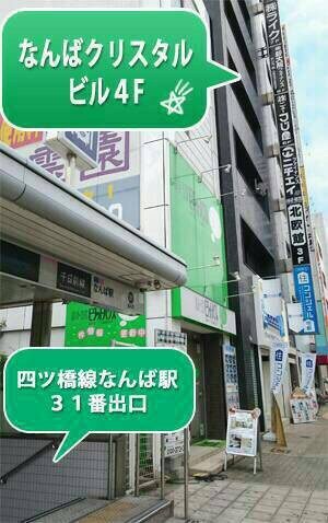 ツーバ難波店 (@q7SAlSSbRAjUR5a) /