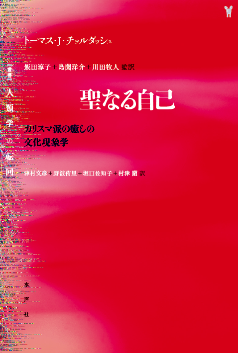 分離派に注目02：建築家・大西麻貴さん──堀口捨己の「紫烟荘」は学生時代からずっと好き！ | BUNGA NET