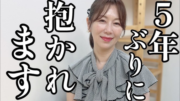 【熟女の履歴書】－第100回後編－友田真希さんの巻～ノーハンドで中が収縮する位にはイケます～