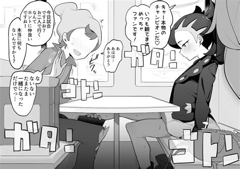 エロ漫画】喫茶店の憧れの美人マスターは旦那さんに調教されていたwww【無料 エロ同人誌】 – エロコミックハンター