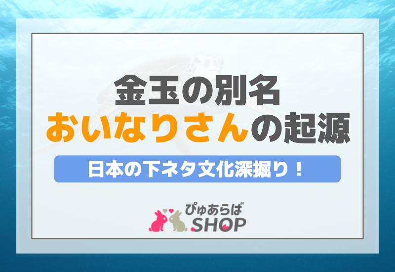 アンパンマン＝〇〇〇」ある家庭で使われる《子供に反応されないための隠語》が絶妙w | 笑うメディア クレイジー