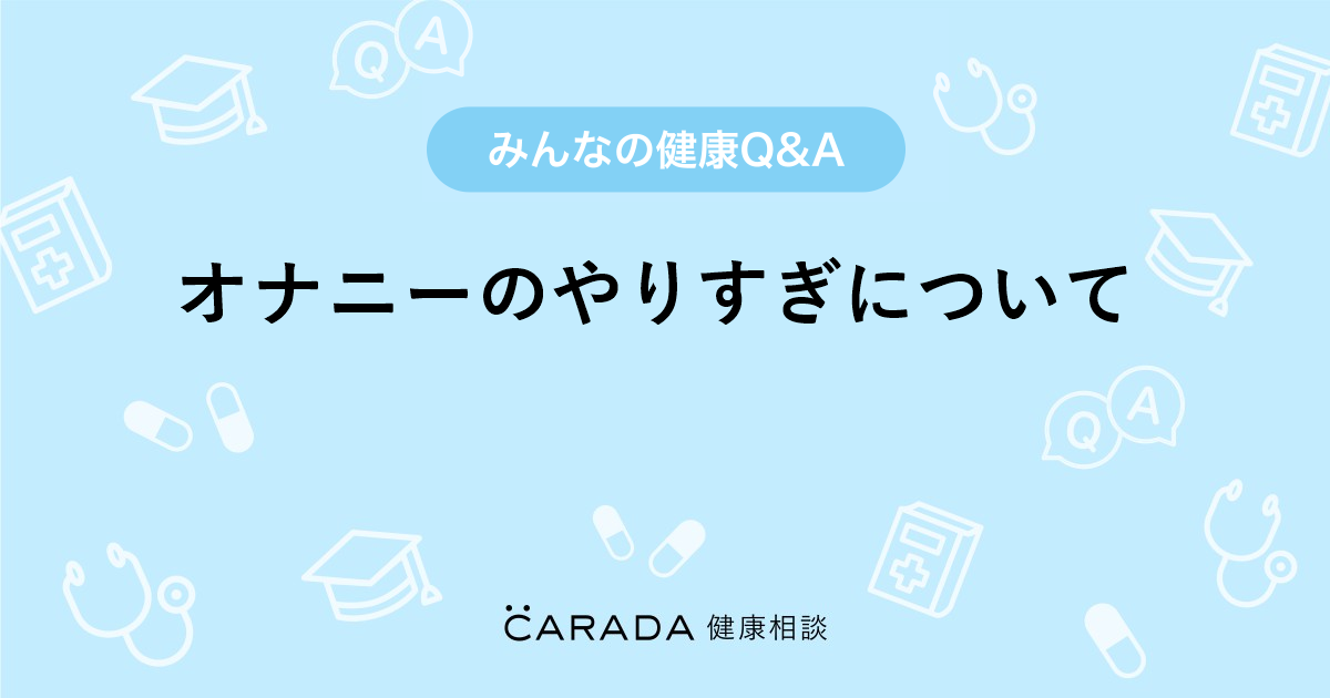 睡眠の質向上！？ おやすみ前のマスターベーション・セルフプレジャー効果 | 夜ふかしTENGA |