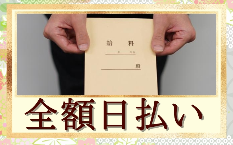 難波の人妻ホテヘルで遊ぶなら ぷるるんマダム 難波店