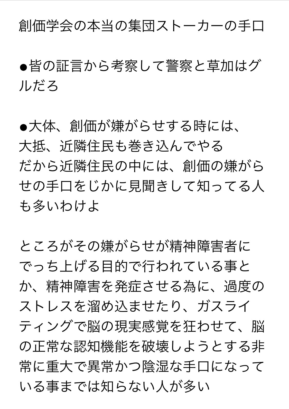 草加市 コーヒー店で海鮮丼！？ | ふらっとが投稿したフォトブック |