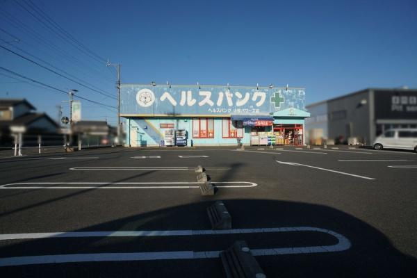 おすすめ】小牧の韓国(韓デリ)デリヘル店をご紹介！｜デリヘルじゃぱん