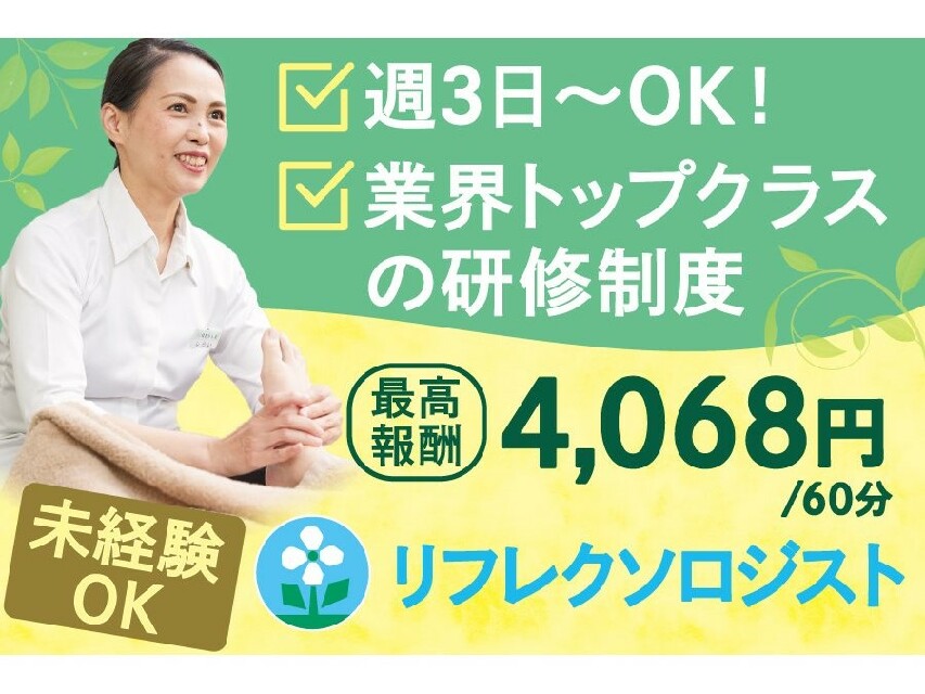 エステティックサロン たかの友梨 千葉店｜関東エリア千葉県のエステティックサロン情報｜エステといえば“たかの友梨”