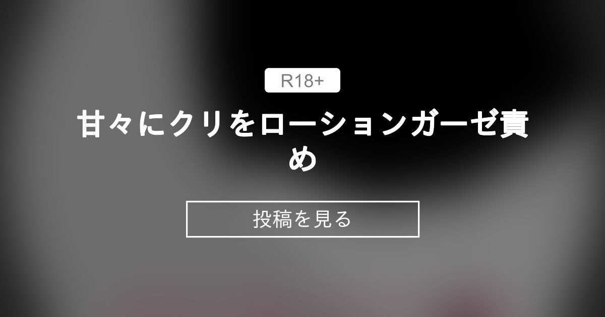 @shintan0719に返信 よく混ぜました😊　#ベアリング #ガラス | TikTok