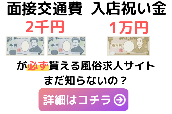 熟年カップル名古屋～生電話からの営み～｜金山のデリバリーヘルス風俗求人【30からの風俗アルバイト】