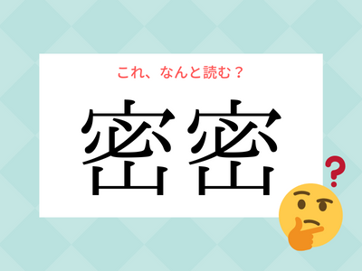 ユニバース倶楽部の口コミ評判。パパ活できる？相場・特徴を徹底調査してみた - ピグメディア