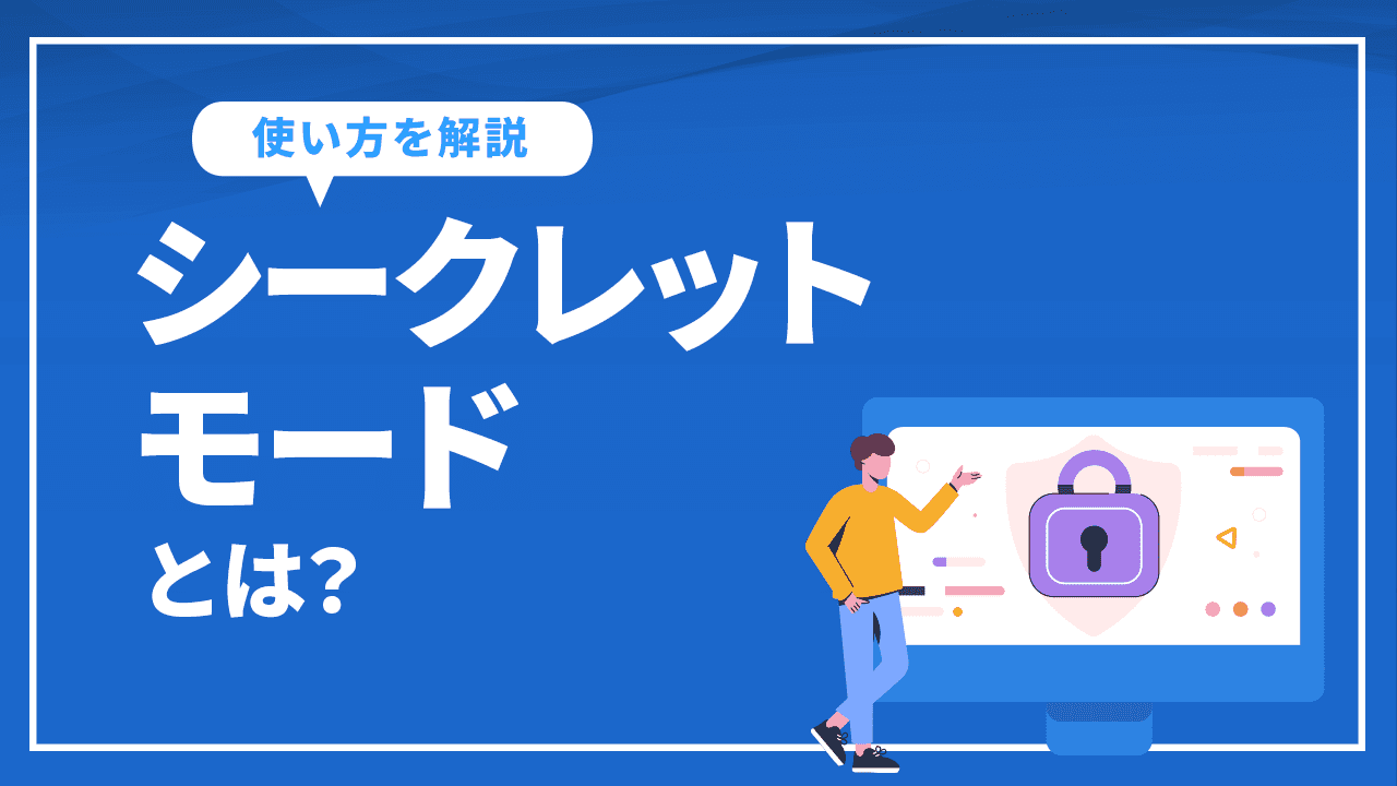 クレジットカードのセキュリティコード(番号)とは？意味や記載場所がどこか解説【クレジットカードのことならCredictionary】