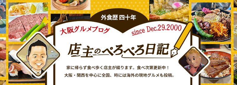 大阪市西区 新町】新町北公園の近くにデリとソフトクリームとオーガニック紅茶のお店を発見！ | 号外NET