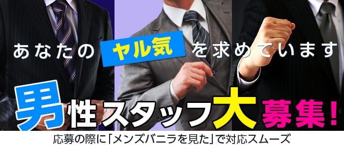 セクキャバとおっパブの違いは？いちゃキャバ・ピンサロなどの似た業種も全解説！ | はじ風ブログ