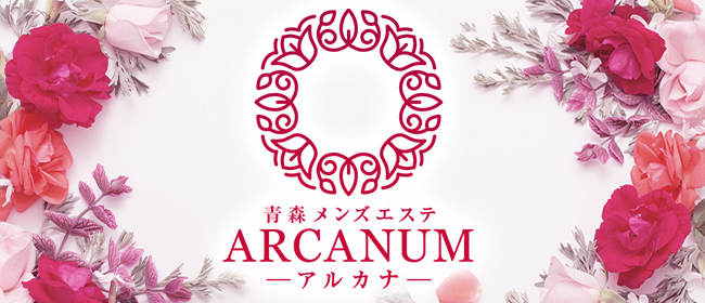 ARCANUM青森🫶一条かんな (@arcanum_kanna) /