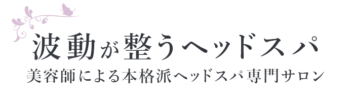 厳選】ららぽーと堺のマッサージ・整体ならここ！おすすめ2選 | ヨガジャーナルオンライン