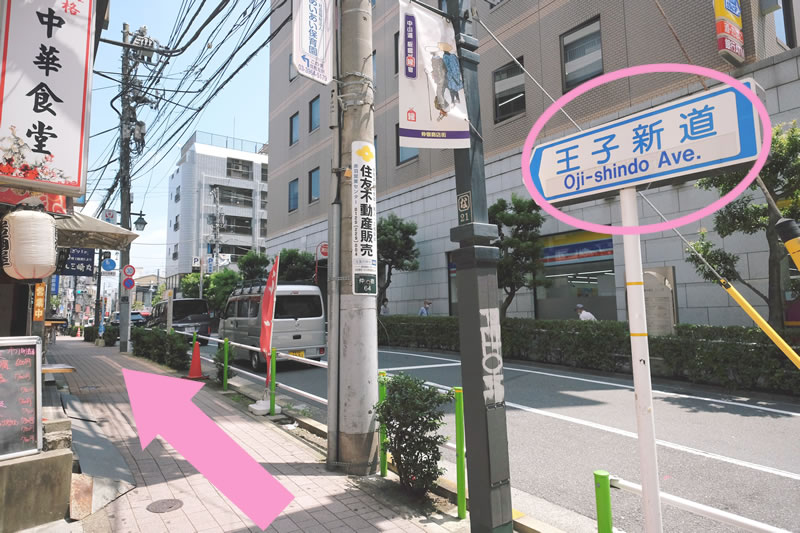 医療法人社団 みえこ女性クリニック(板橋区｜板橋区役所前駅)｜EPARKクリニック・病院