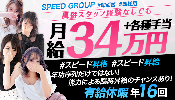 大阪府における特殊風俗あっせん事業（案内所の設置）の届出について | ツナグ行政書士事務所