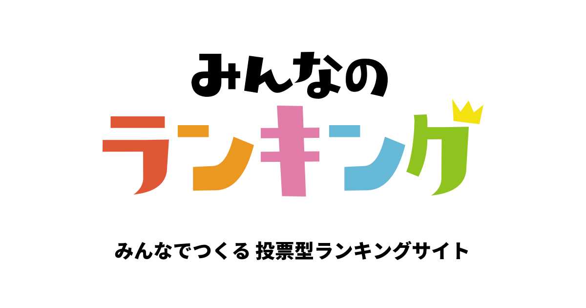 色気のある女性芸能人ランキング30選【2020年最新】世の男性を魅了している芸能人が勢揃い！ | ENDIA