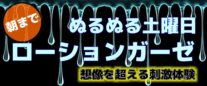 ベビーオイル ＋ローション ガーゼの通販 by