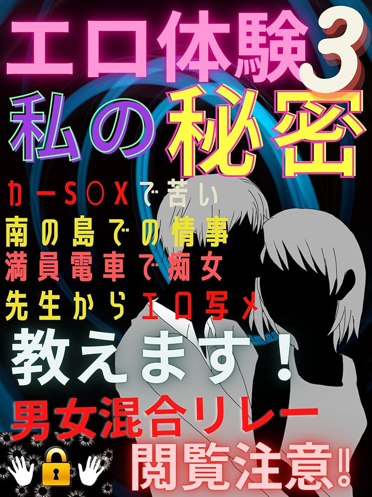 本気の自由研究〜2023春～』体験談② - Education Beyond